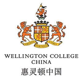 Wellington College Wellington College